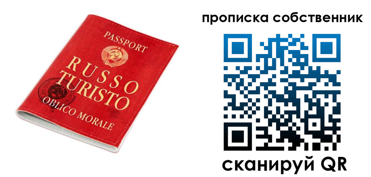 миграционный учет в Балаково